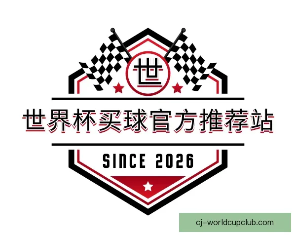 发现世界杯买球官方推荐站
